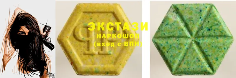 дарнет шоп  Губаха  Ecstasy XTC 