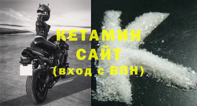 Кетамин ketamine  магазин  наркотиков  Губаха 